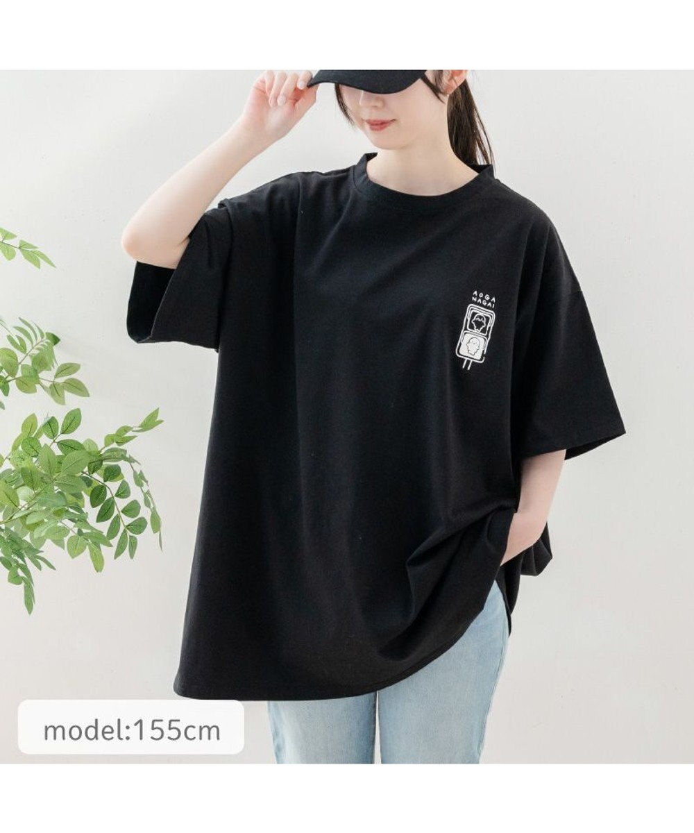 Mother garden しろたん ビッグTシャツ 半袖 《たのしい交差点》 ユニセックスフリーサイズ 