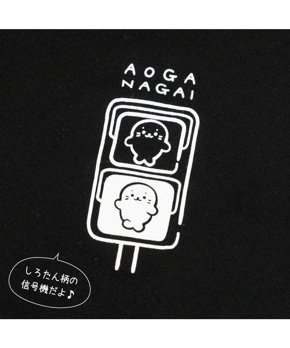 Mother garden しろたん ビッグTシャツ 半袖 《たのしい交差点》 ユニセックスフリーサイズ 