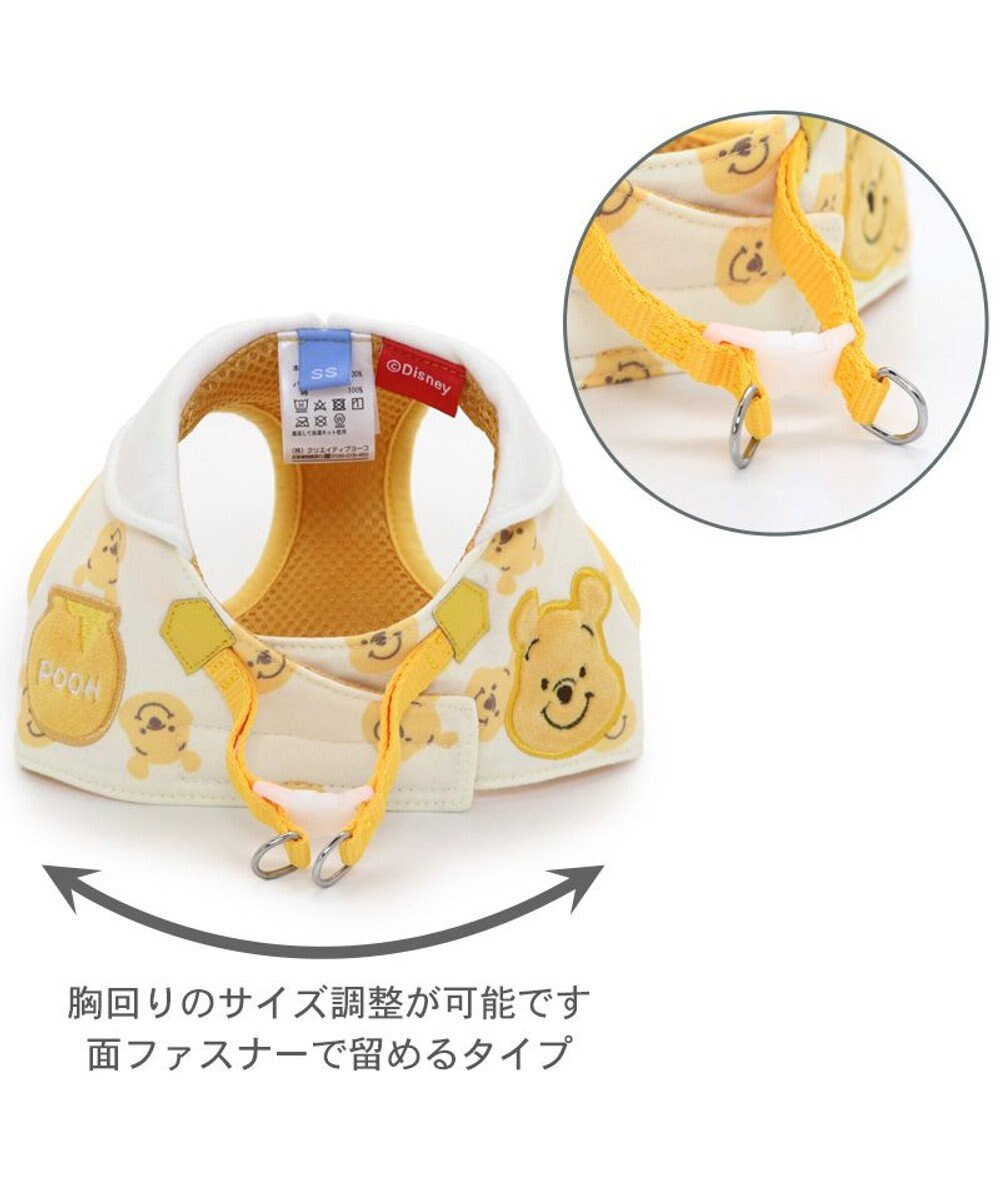 PET PARADISE  ディズニー くまのプーさん にこにこベストハーネス 【4S】【3S】 