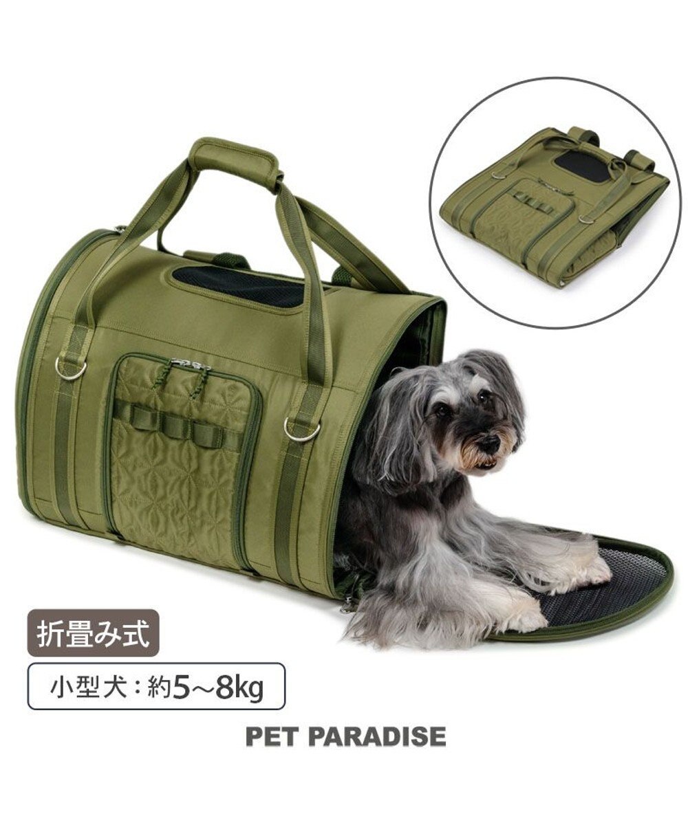 PET PARADISE ペットパラダイス キルト折畳リュック 小型犬 約5～8kg カーキ