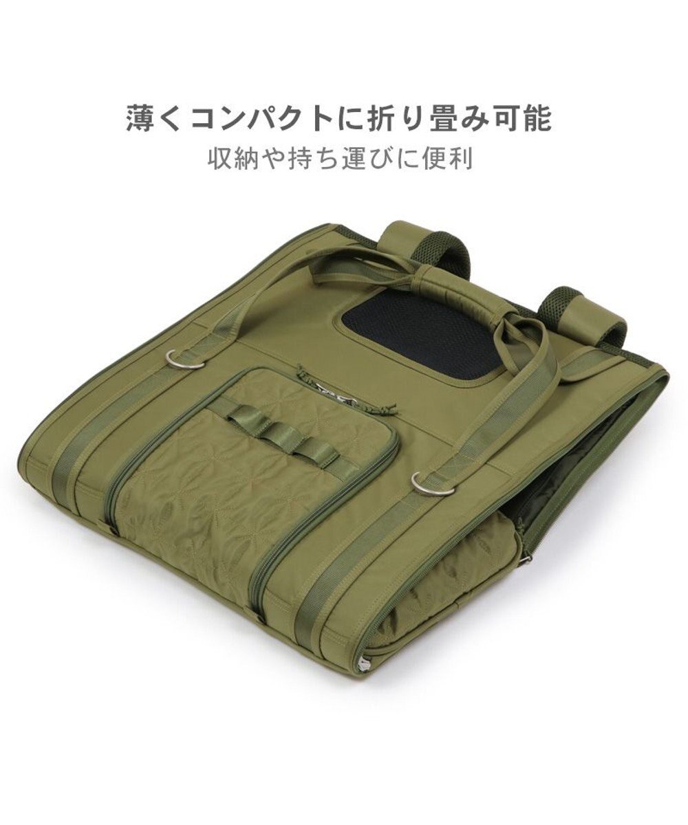 PET PARADISE ペットパラダイス キルト折畳リュック 小型犬 約5～8kg 