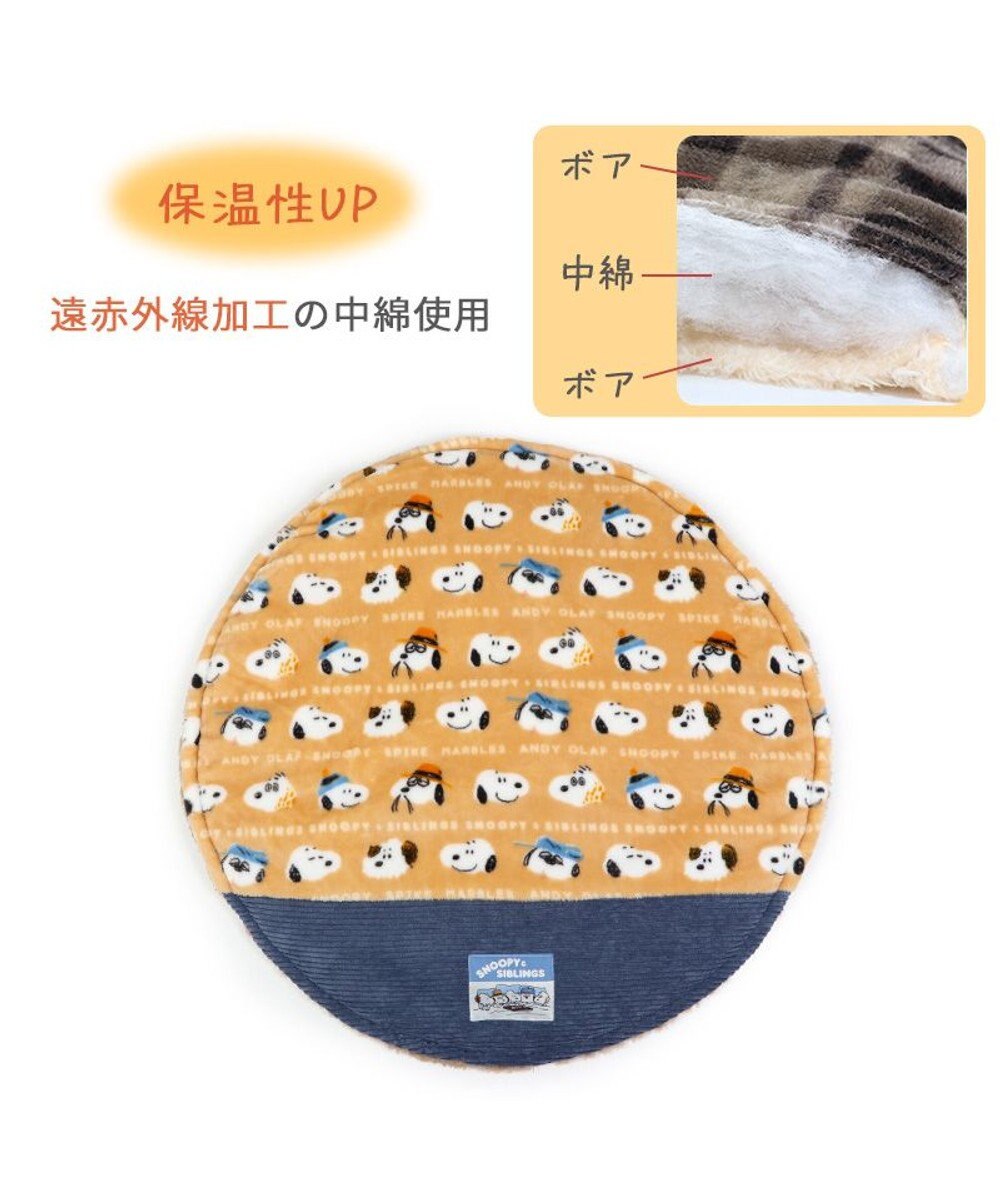 PET PARADISE スヌーピー 遠赤外線 ボアマット 《ブラザー柄》 丸型  (70cm) 