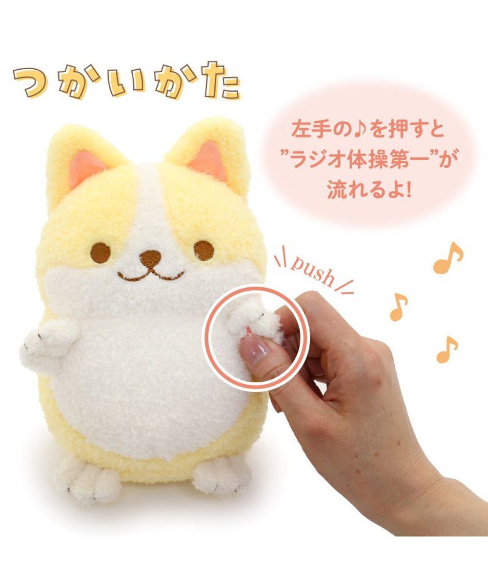 Mother garden マザーガーデン 一緒に体操!元気なコーギーちゃん