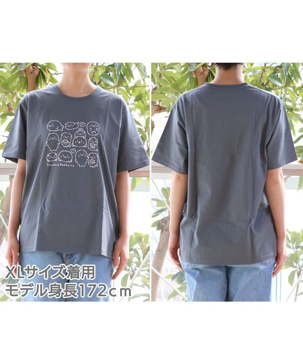 しろたん Tシャツ 半袖 らくがき柄 チャコールグレー色 S M L Xl レディース メンズ ユニセックス 男女兼用 半袖 あざらし アザラシ かわいい キャラクター マザーガーデン 父の日 父の日ギフト Mother Garden 通販 雑貨とペット用品の通販サイト マザー しろたん Tシャツ 半袖 らくがき柄 チャコールグレー色 S M L Xl レディース メンズ ユニセックス 男女兼用 半袖 あざらし アザラシ かわいい キャラクター マザーガーデン 父の日 父の日ギフト Mother Garden 通販 雑貨とペット用品の通販サイト マザー
