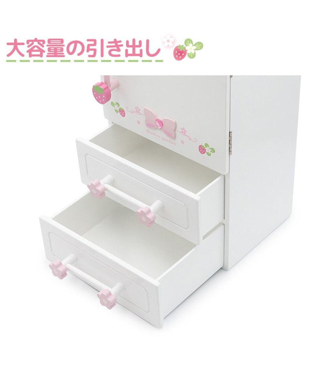 Mother garden マザーガーデン スウィートストロベリー 冷蔵庫 