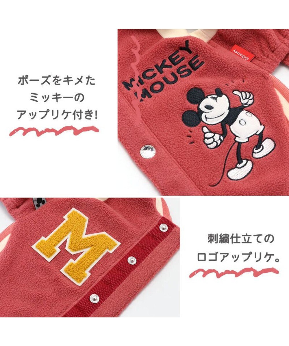 Mickey Mouse フリーススタジャン  Disney 刺繍 ミッキー