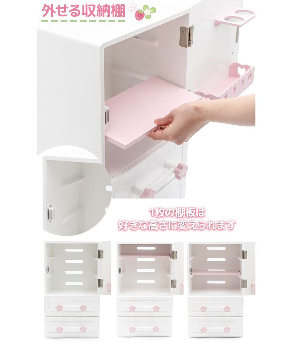 Mother garden マザーガーデン スウィートストロベリー 冷蔵庫 