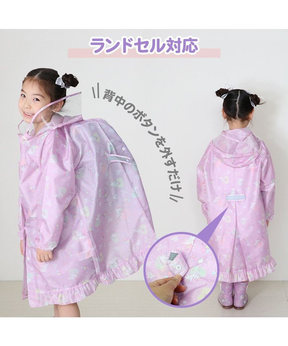 Mother garden マザーガーデン ユニコーン 子供用 レインコート 100/110/120/130cm 《ハピネス柄》 収納巾着付き 