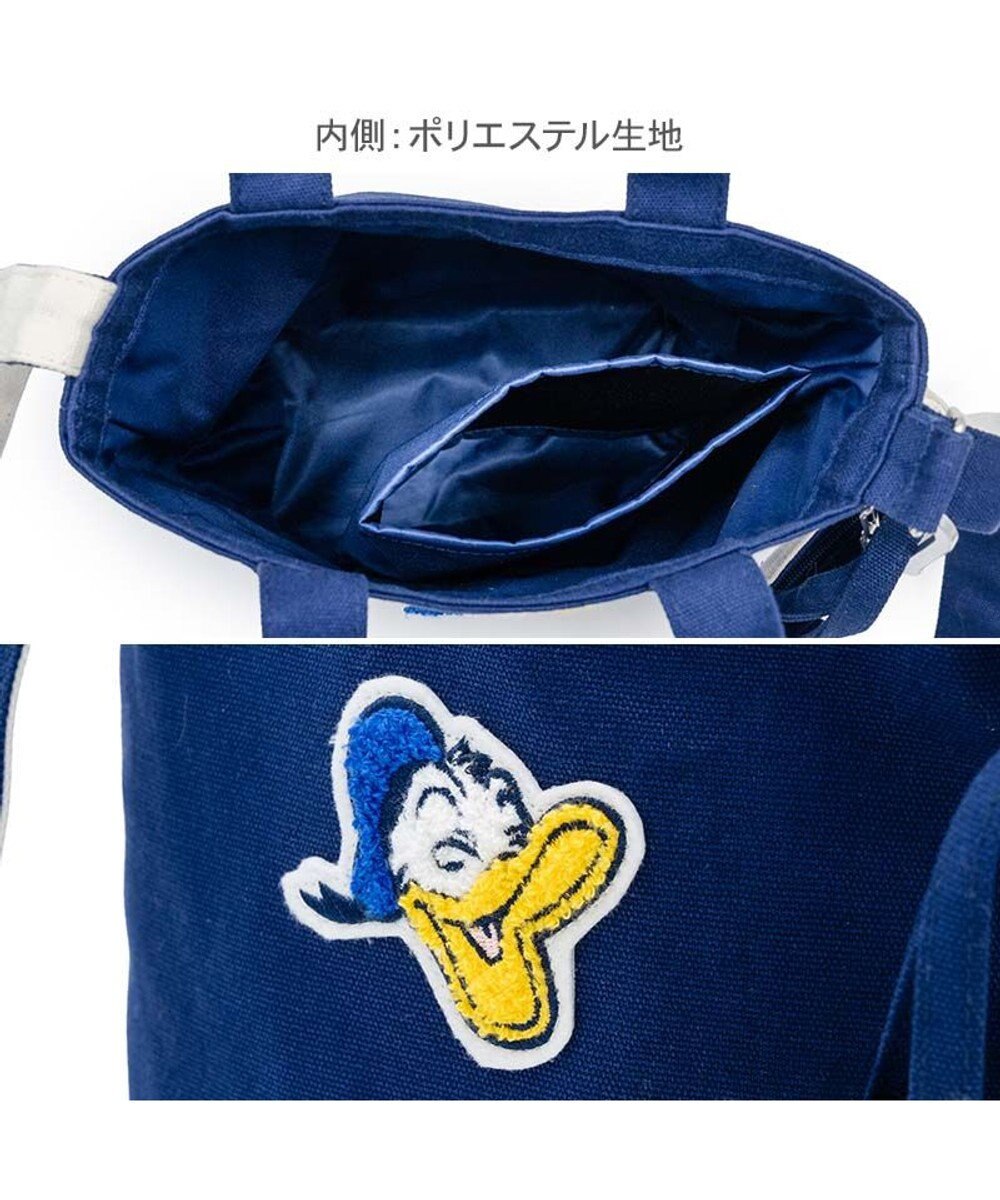 PET PARADISE ディズニー ドナルドダック 45th お散歩バック 