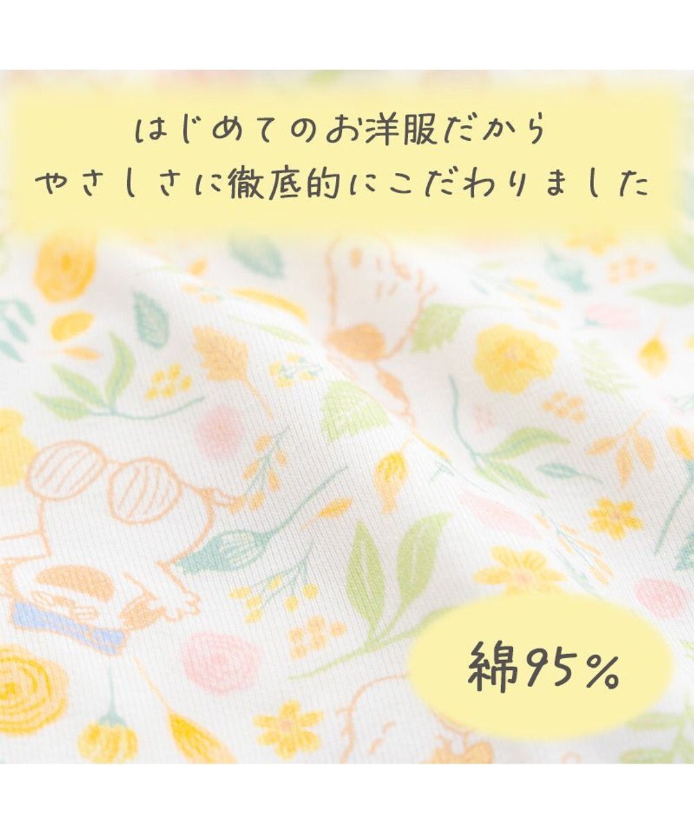 PET PARADISE スヌーピー はじめてのタンクトップ 《のほほん柄》 超小型犬 小型犬 