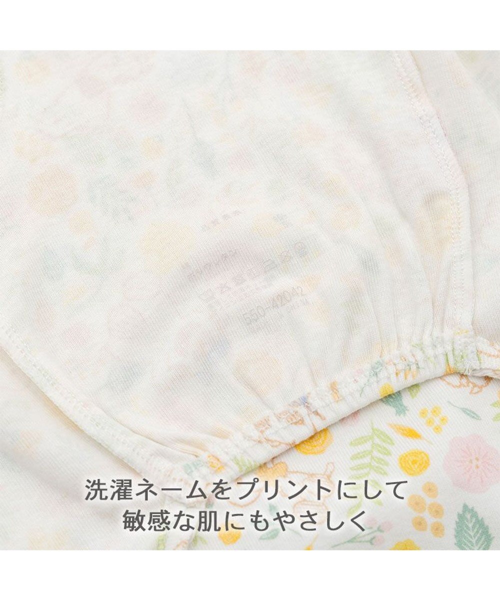 PET PARADISE スヌーピー はじめてのタンクトップ 《のほほん柄》 超小型犬 小型犬 