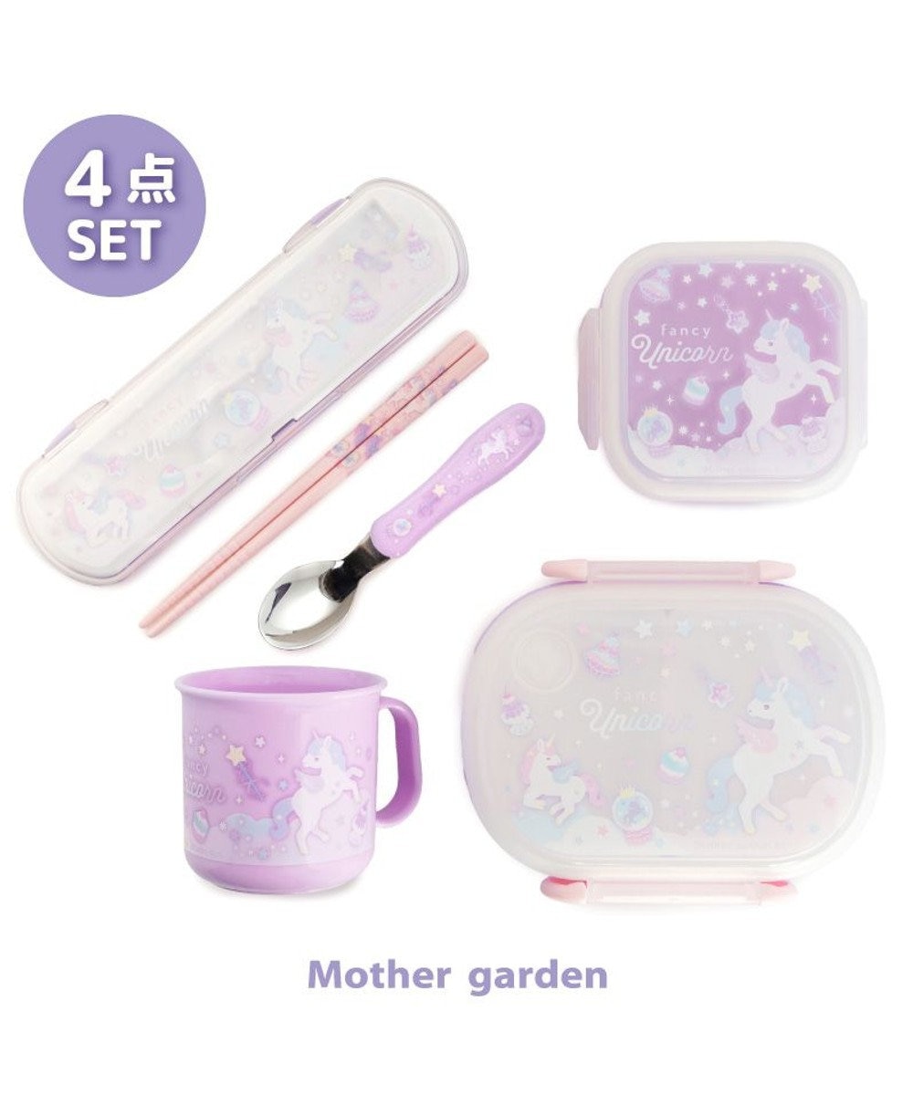 Mother garden マザーガーデン ユニコーン 4点セット 《ファンシー柄》 ファンシー柄