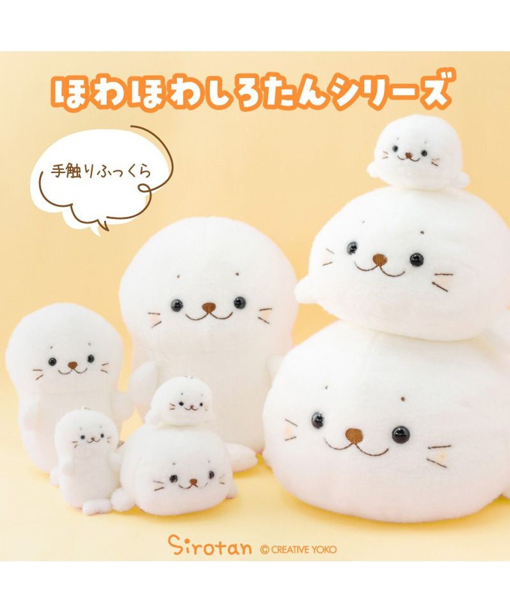 Mother garden しろたん ほわほわ 抱き枕 55cm 