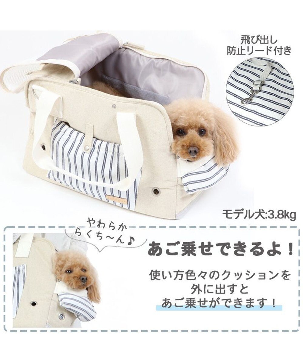 犬 猫 キャリー キャリーバッグ 小型犬 チュラル キャリーケース ショルダー おしゃれ かわいい 猫 Pet Paradise 通販 雑貨とペット用品の通販サイト マザーガーデン ペットパラダイス 犬 猫 キャリー キャリーバッグ 小型犬 チュラル キャリーケース ショルダー おしゃれ かわいい 猫 Pet Paradise 通販 雑貨とペット用品の通販サイト マザーガーデン ペットパラダイス