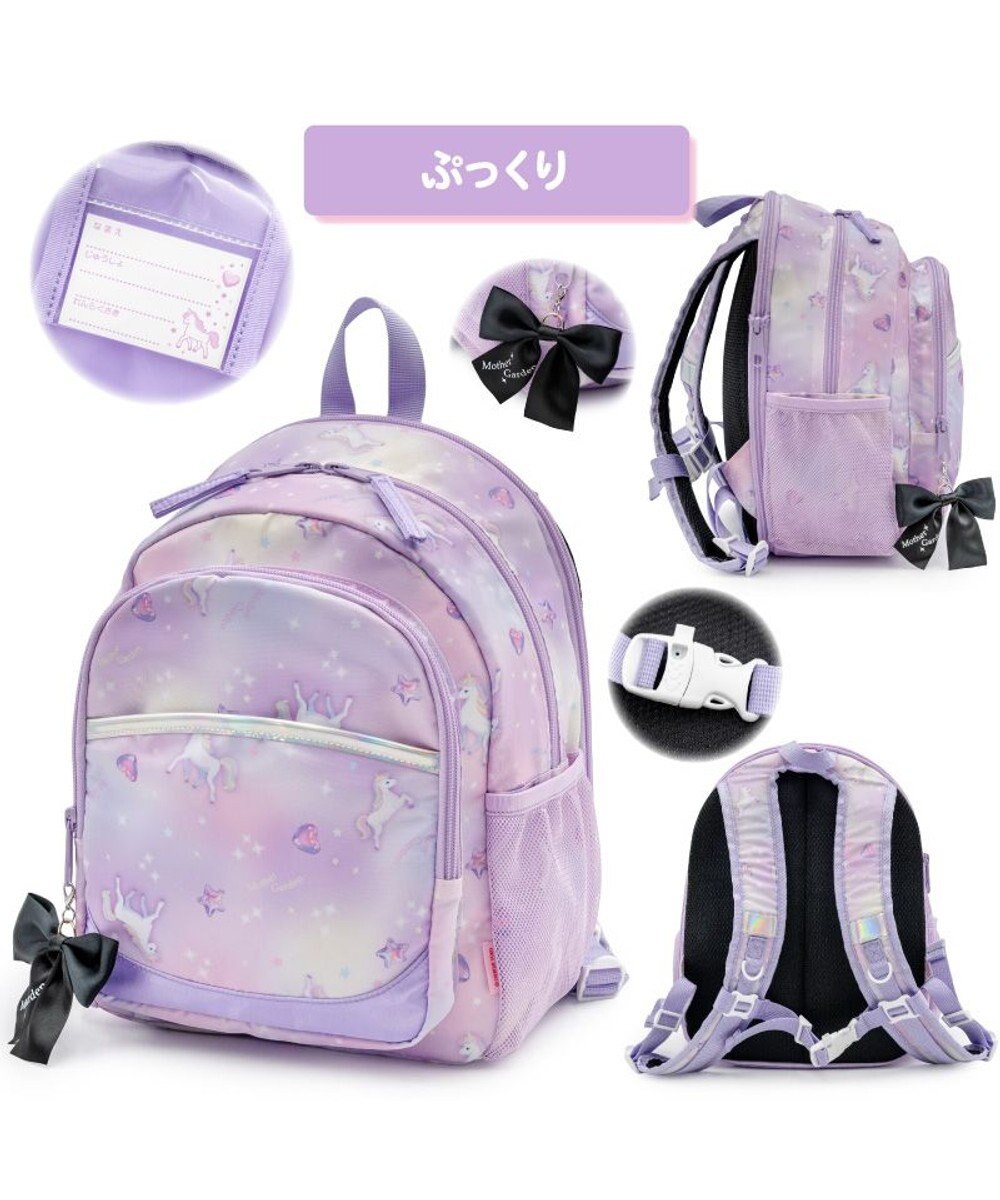 Mother garden マザーガーデン ユニコーン リュック 【Ｍサイズ】  《 ぷっくり柄》 