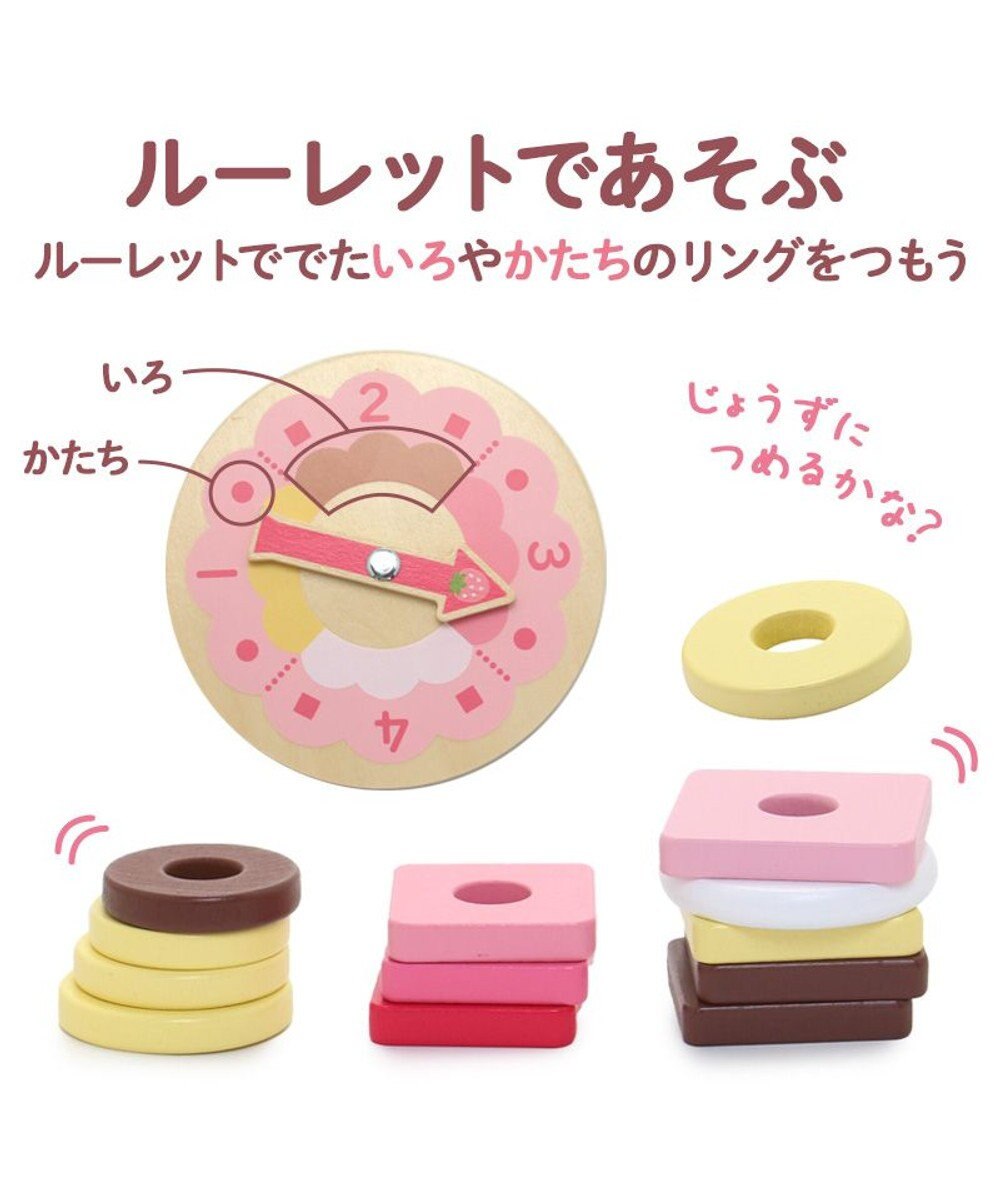 Mother garden 1.5歳からの木のおもちゃ マザーガーデン スウィーツリング 