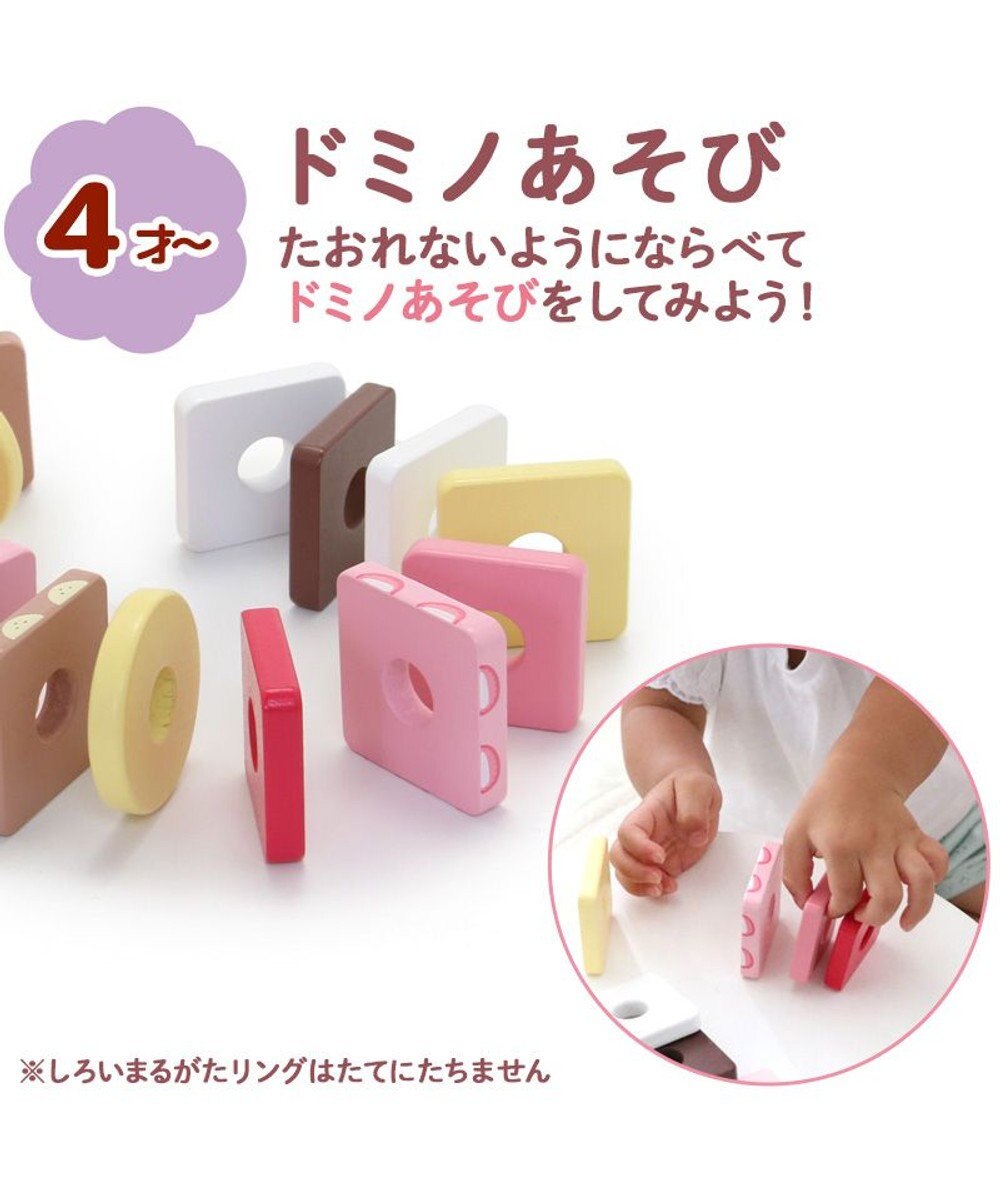 Mother garden 1.5歳からの木のおもちゃ マザーガーデン スウィーツリング 