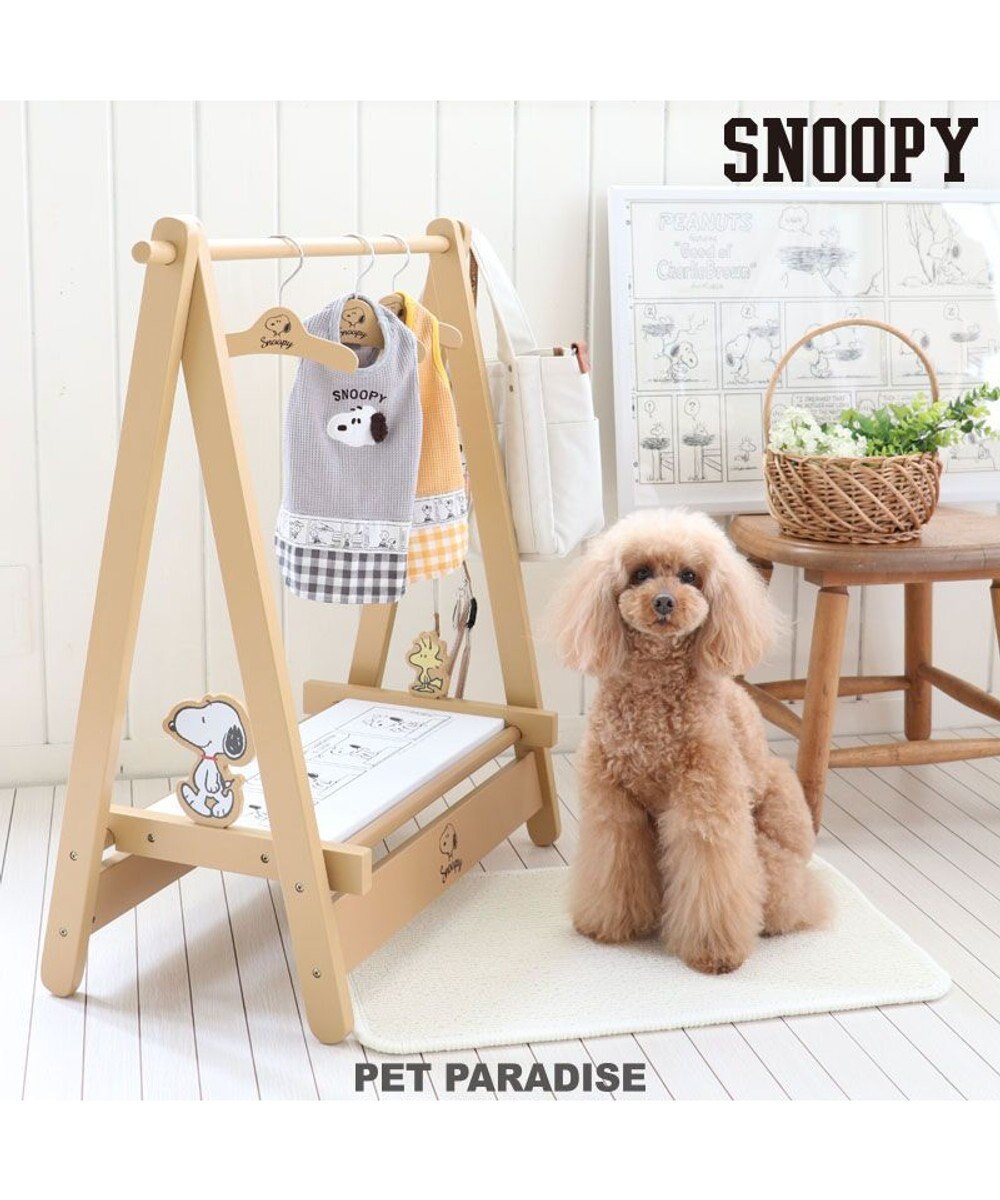 PET PARADISE 犬 ハンガーラック スヌーピー 【小型犬】 木製 コミック柄 茶系