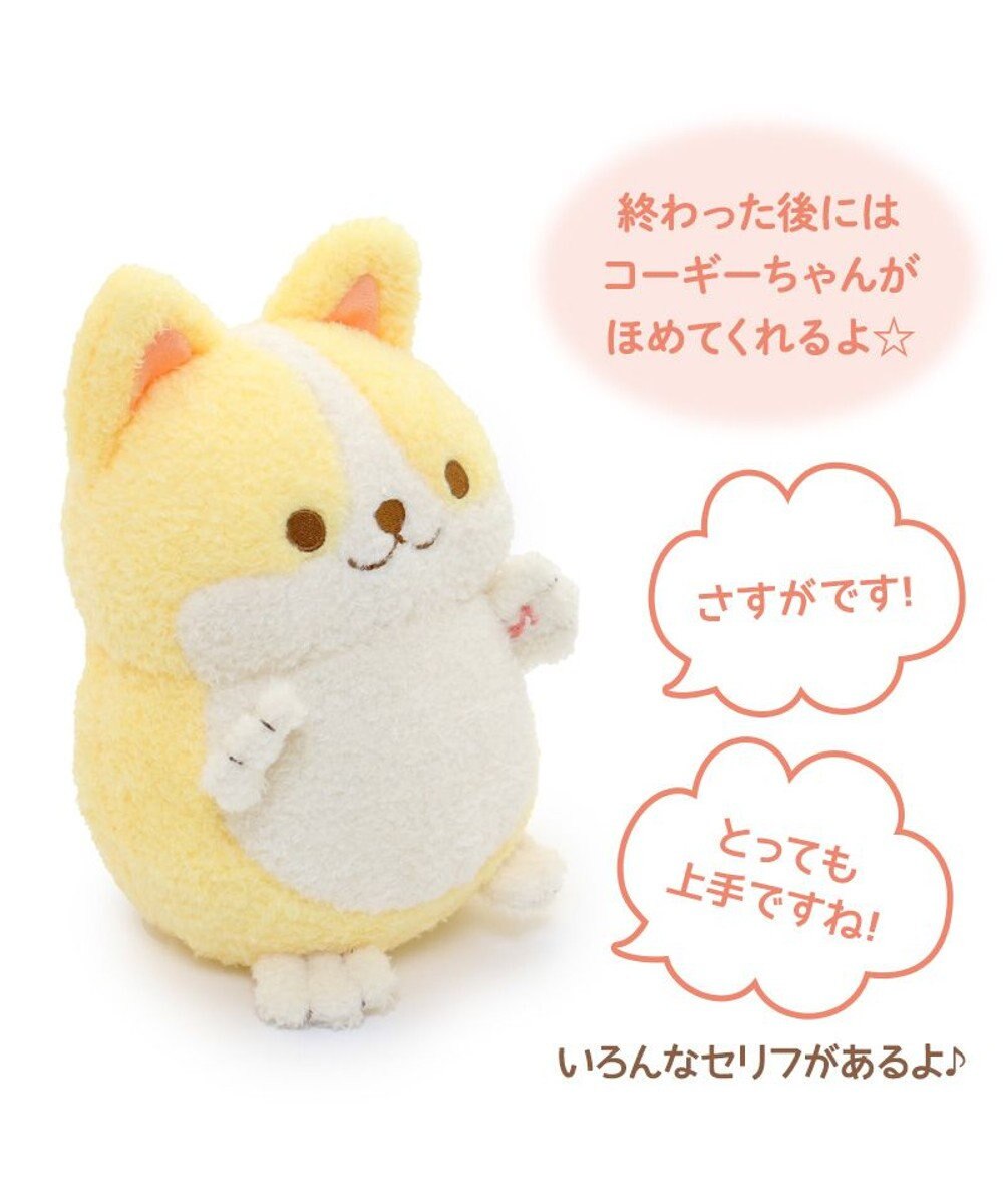 Mother garden マザーガーデン 一緒に体操!元気なコーギーちゃん