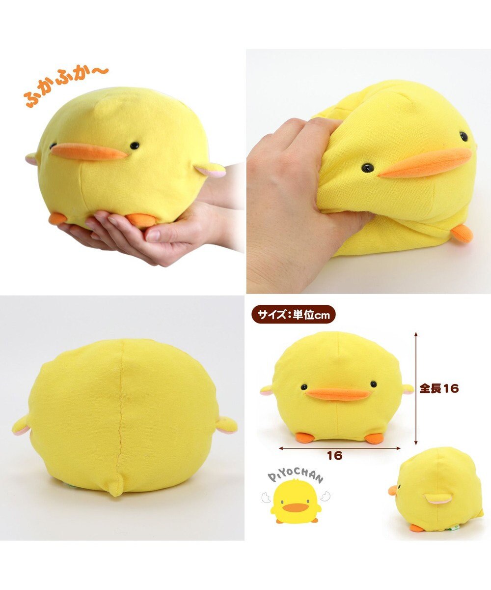 Mother garden マザーガーデン くたくた ぴよちゃん ぬいぐるみ クリエイティブヨーコ 40周年 創業祭 記念 復刻商品 プチマスコット かわいい 小さい ぬいぐるみ 