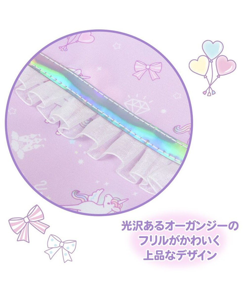 Mother garden マザーガーデン ユニコーン レッスンバッグ 《ハピネス柄》 