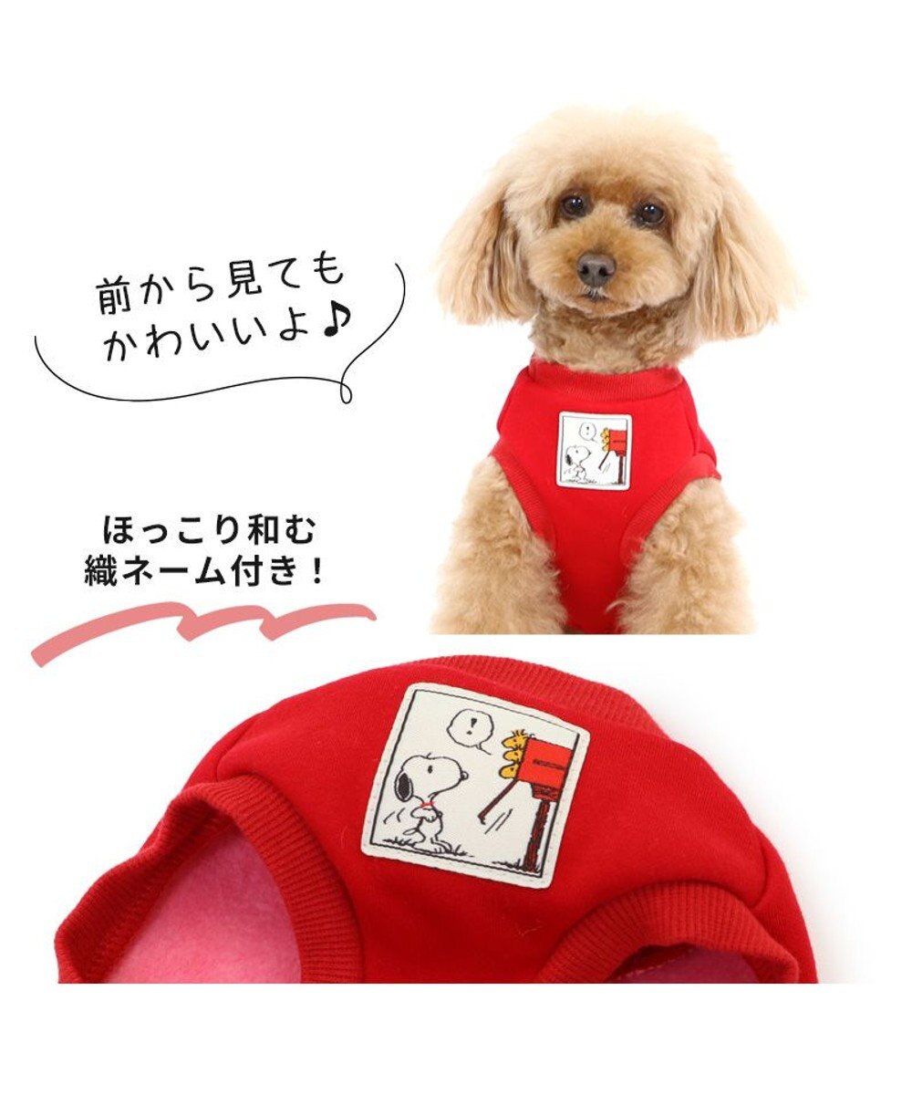 犬 セール 犬 服 冬 スヌーピー ボア パンツ つなぎ アップリケ カーキ