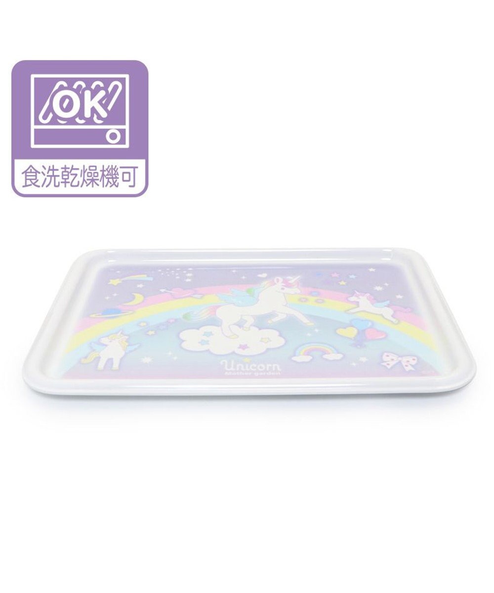 Mother garden  マザーガーデン ユニコーン メラミン食器 トレー 食洗機可 