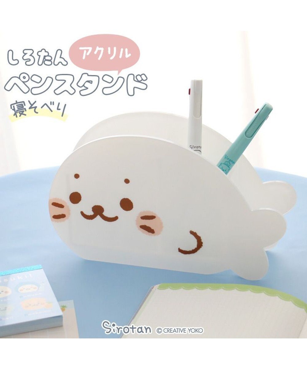 Mother garden しろたん アクリルペンスタンド 《寝そべり》
