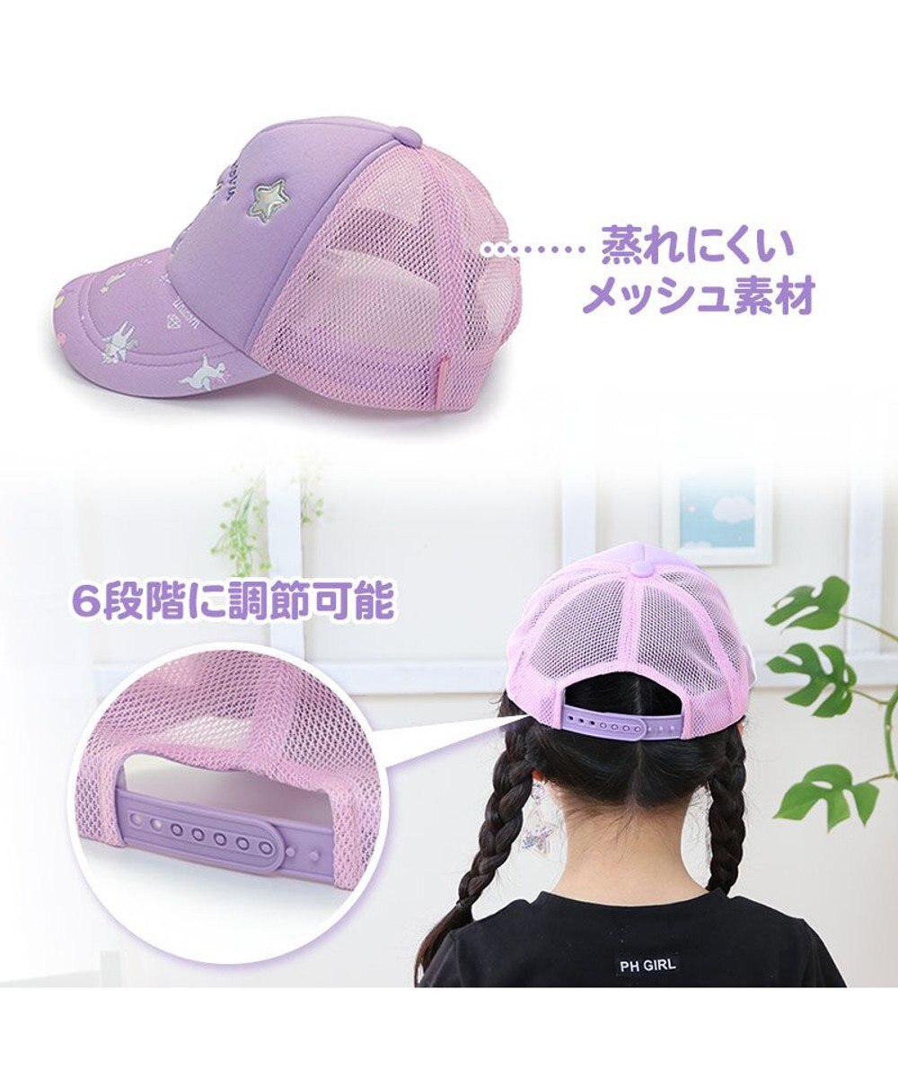 Mother garden マザーガーデン キッズ キャップ Ｍ/L サイズ 51~55cm/54~58cm 《ユニコーン/野いちご》 帽子 