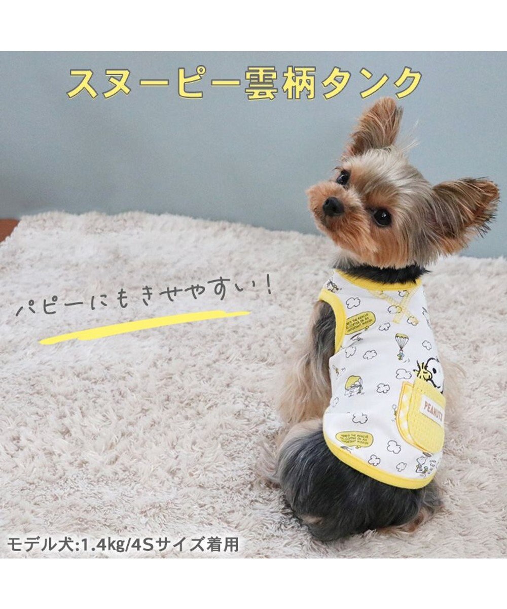 犬 スヌーピー 犬 スヌーピー ハッピーダンス ドライブ カドラー