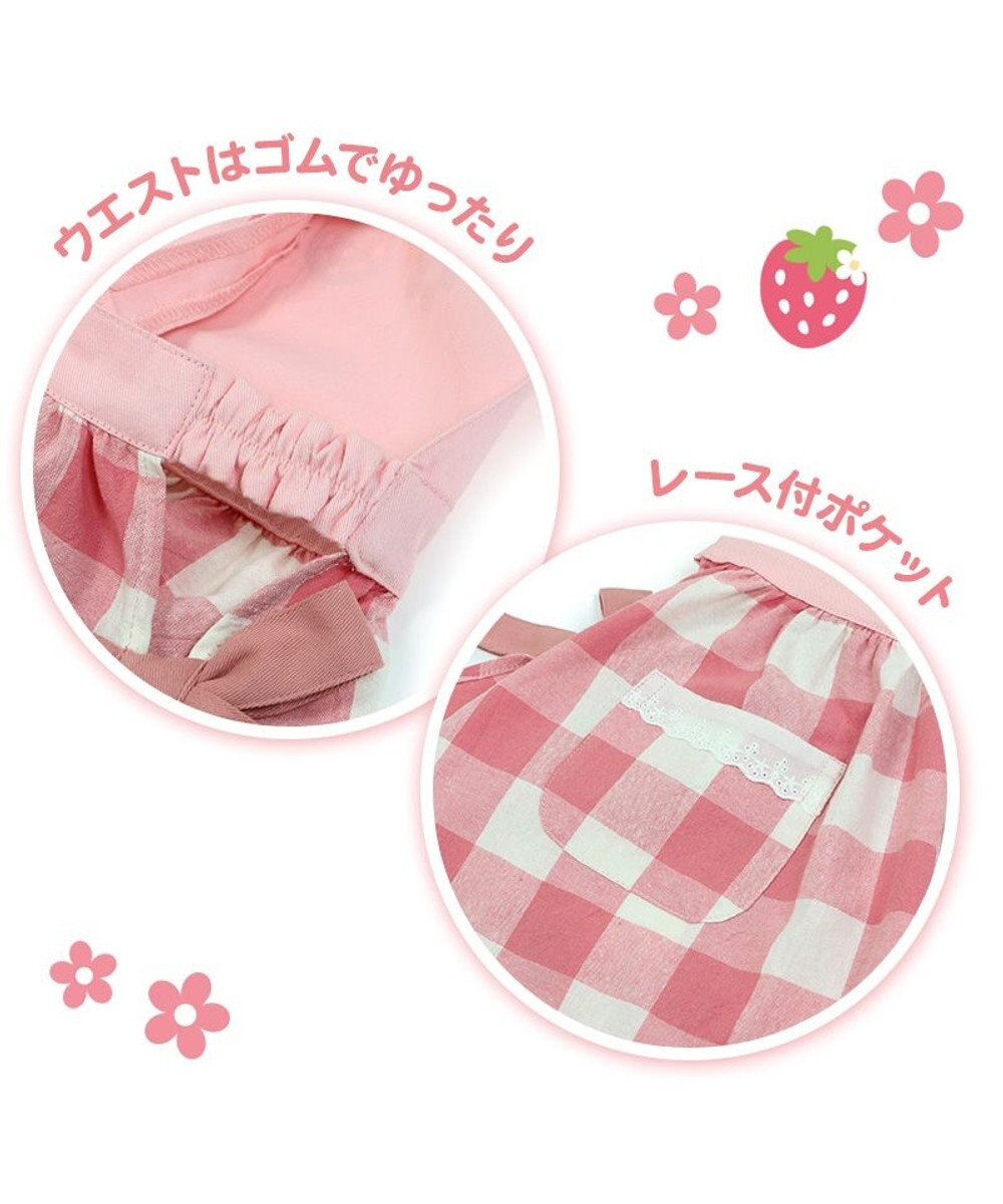 Mother garden マザーガーデン 野いちご フリルエプロン 90cm~110cm ポケット付き