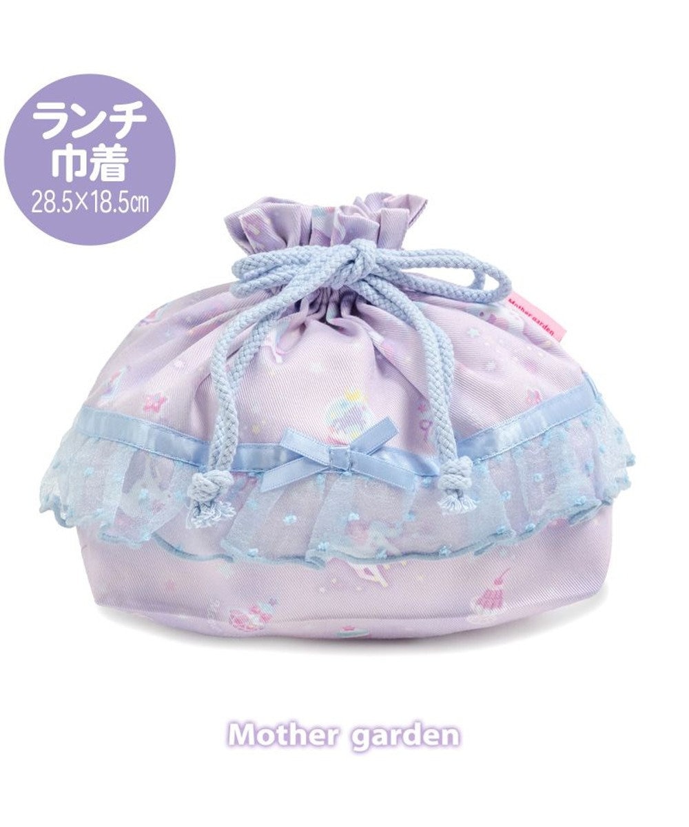 Mother garden マザーガーデン ユニコーン ランチ巾着 《ファンシー柄》 ファンシー柄