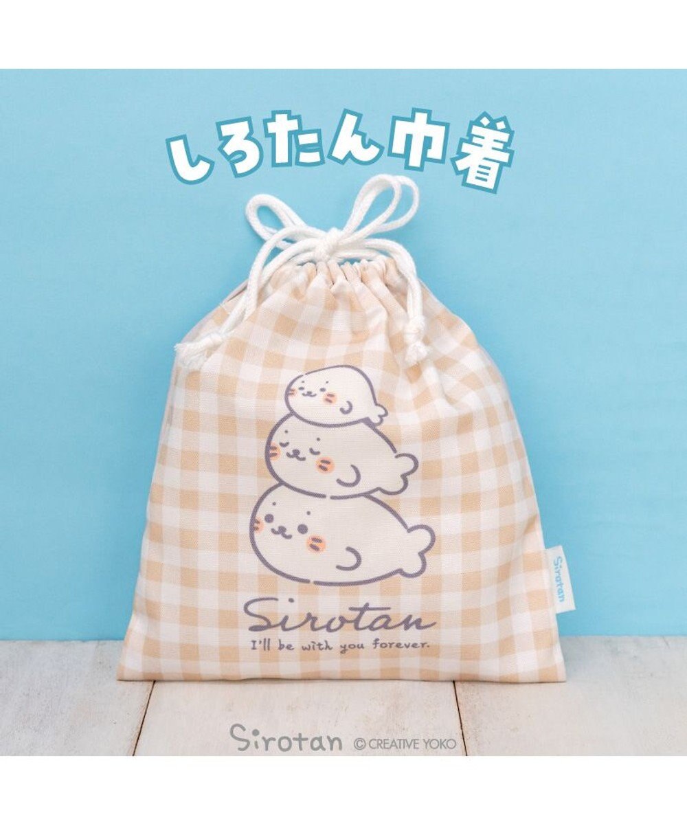 Mother garden しろたん 巾着 《ずっといっしょ柄》 