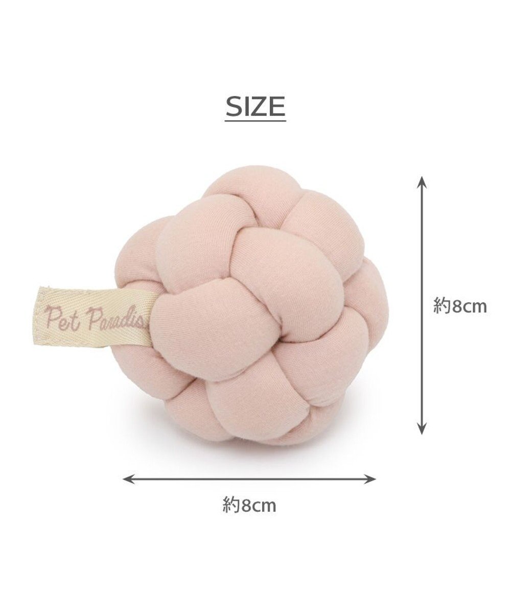 PET PARADISE ペットパラダイス 猫 編み ボール トイ  《ピンク》単品 