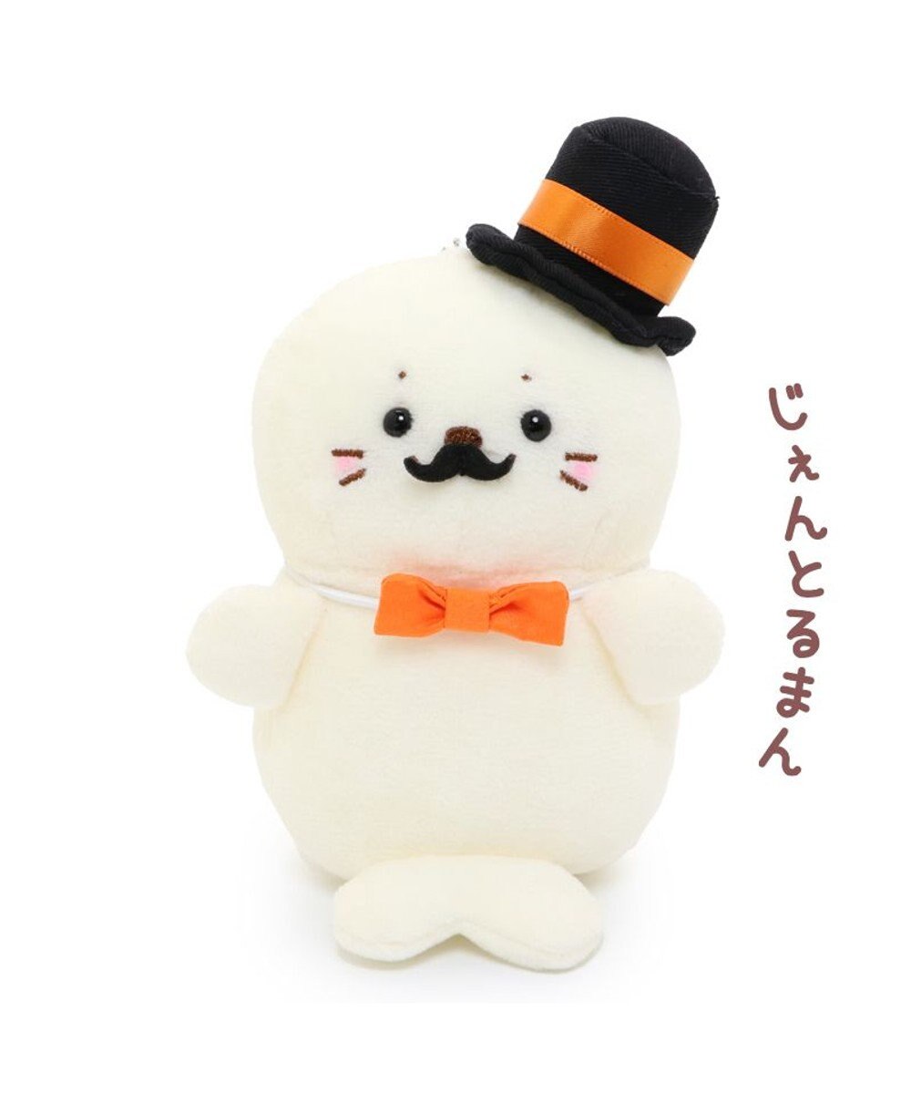 しろたん ついてきちゃう ぬいぐるみ キーホルダー 《ムッシュ しろたん ついてきちゃう ぬいぐるみ キーホルダー 《ムッシュ
