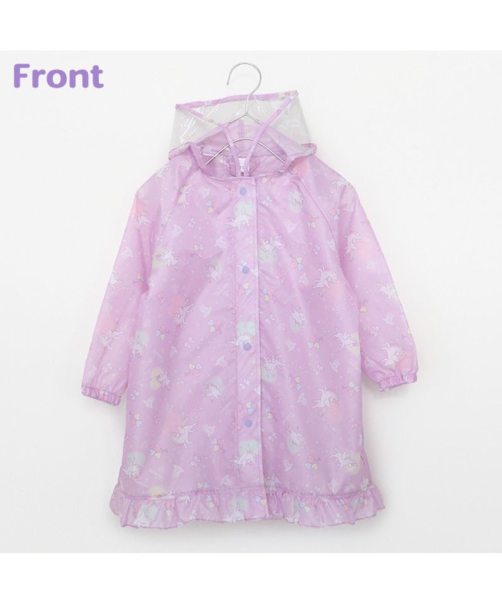 Mother garden マザーガーデン ユニコーン 子供用 レインコート 100/110/120/130cm 《ハピネス柄》 収納巾着付き 