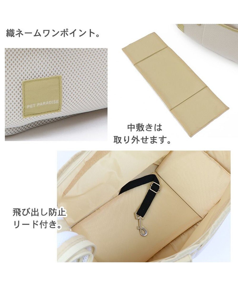 PET PARADISE ソフト メッシュスリング キャリーバッグ 【小型犬】 ブラック / ホワイト 