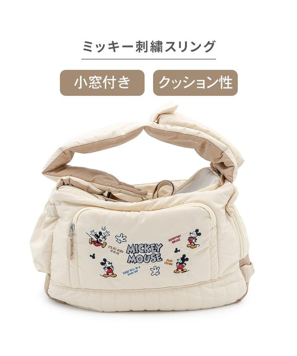PET PARADISE ディズニー ミッキーマウス 刺繍 スリング キャリーバッグ Ｓ 