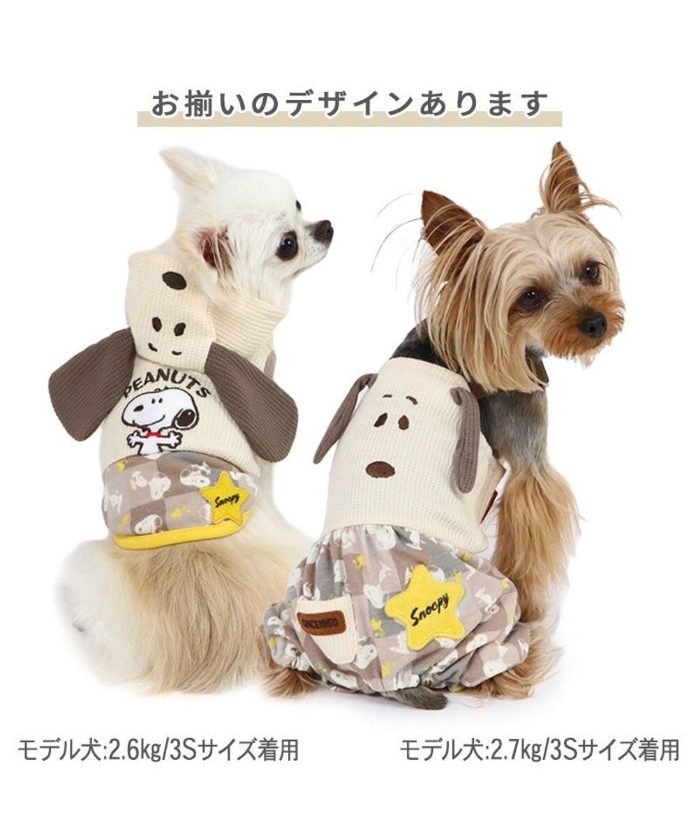 PET PARADISE スヌーピー オーバーオール 《ポップ柄》 小型犬 