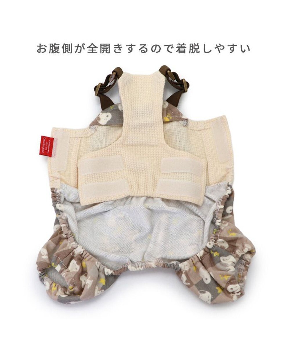 PET PARADISE スヌーピー オーバーオール 《ポップ柄》 小型犬 