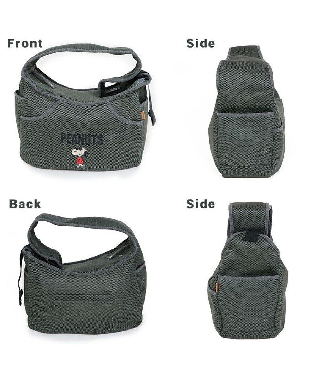 PET PARADISE スヌーピーソフト メッシュ スリング【小型犬】 