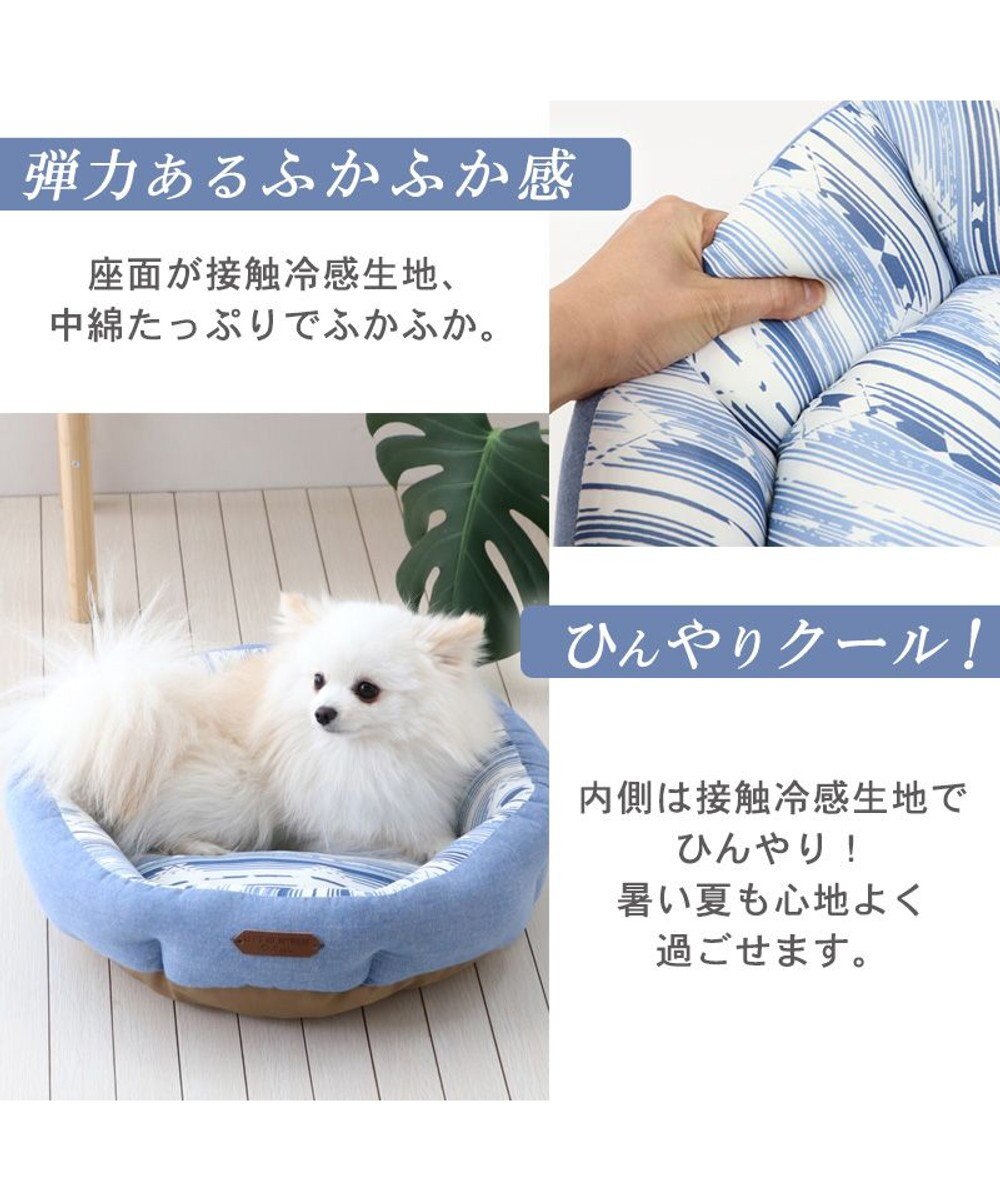 PET PARADISE 接触冷感 ネイティブ 丸型 カドラーベッド（45cm） 