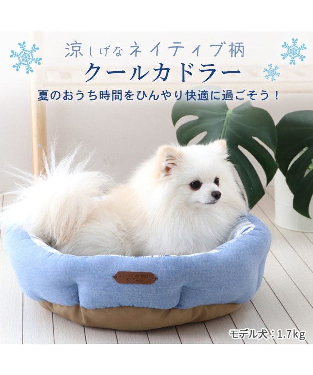 PET PARADISE 接触冷感 ネイティブ 丸型 カドラーベッド（45cm） 