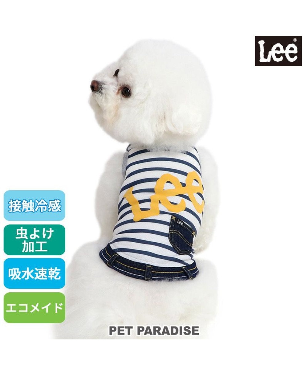 PET PARADISE  Ｌｅｅ エコメイド タンクトップ 《ボーダー柄》 小型犬 ボーダー柄