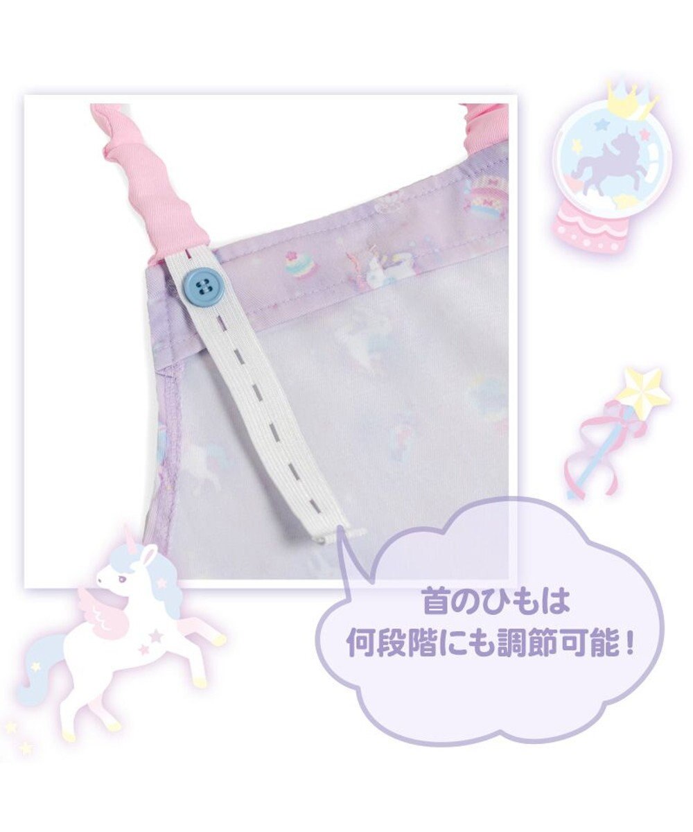 Mother garden マザーガーデン ユニコーン キッズエプロン & 三角巾 セット 《ファンシー柄》 100～120cm 
