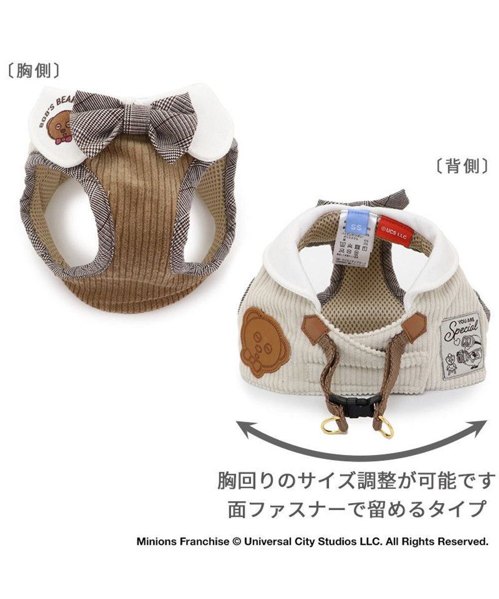 PET PARADISE 犬 ハーネス ミニオン ベストハーネス 【S】 ティム