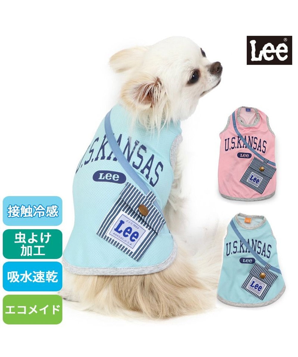 PET PARADISE Ｌｅｅ Tシャツ 【小型犬】 ポーチ ブルー ピンク クールマックスエコメイド ブルー