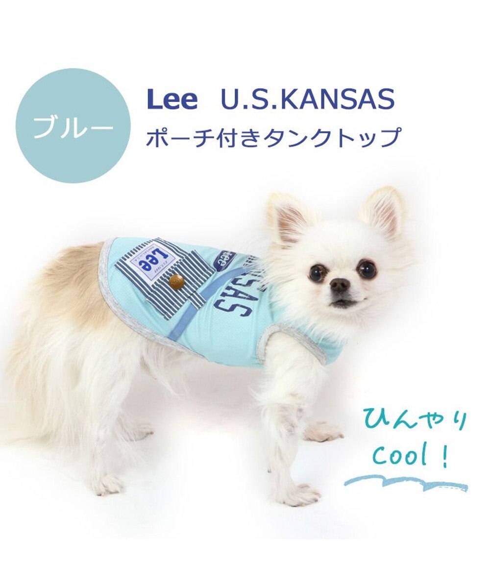 PET PARADISE Ｌｅｅ Tシャツ 【小型犬】 ポーチ ブルー ピンク クールマックスエコメイド 