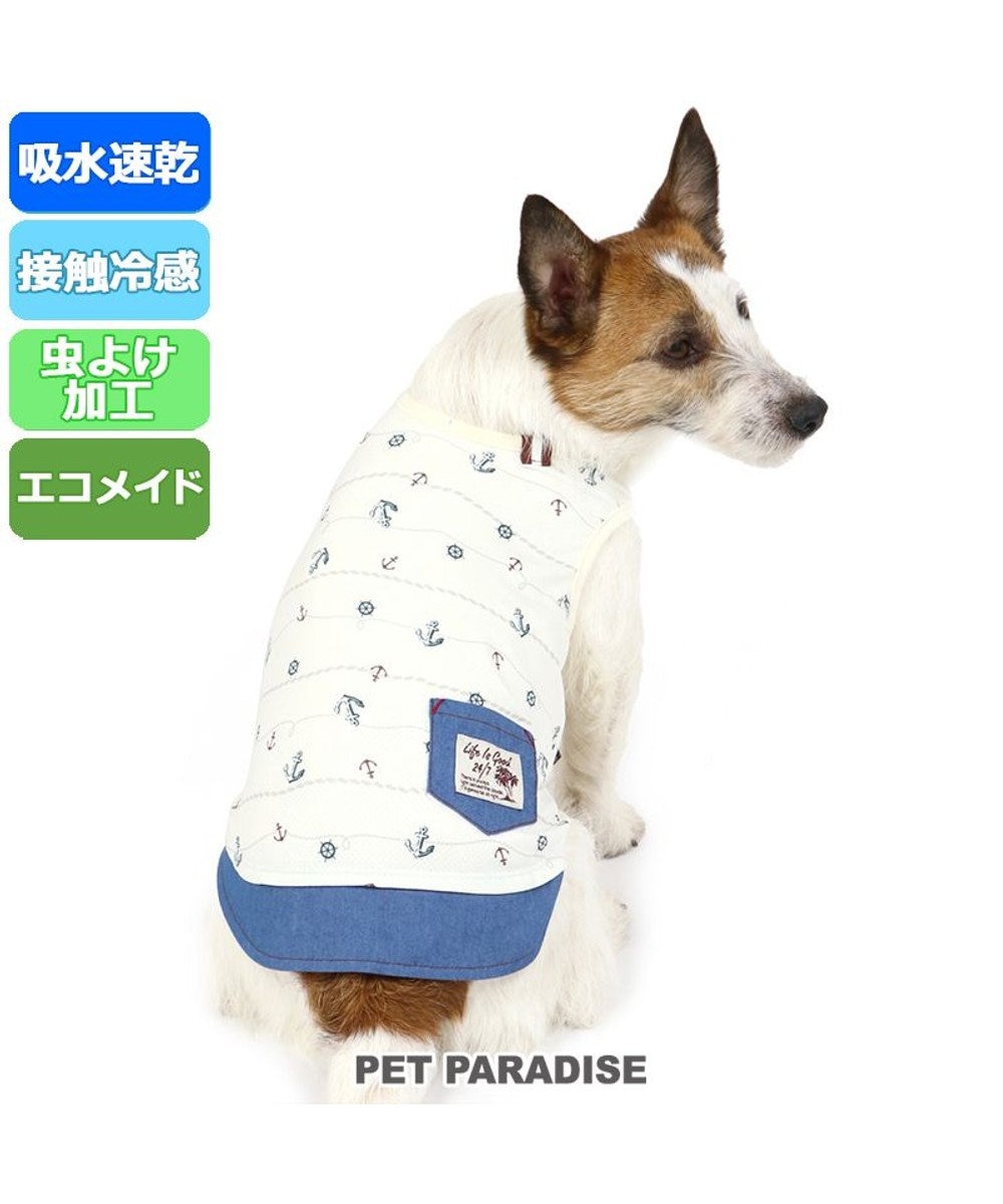 PET PARADISE 犬 服 クール 接触冷感 虫よけ タンクトップ 〔小型犬〕 錨柄 青
