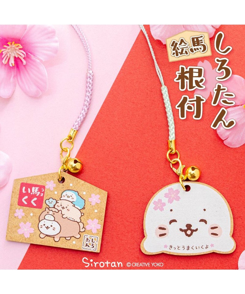 Mother garden しろたん 木製 絵馬根付 《お友達》 馬くいく 単品 